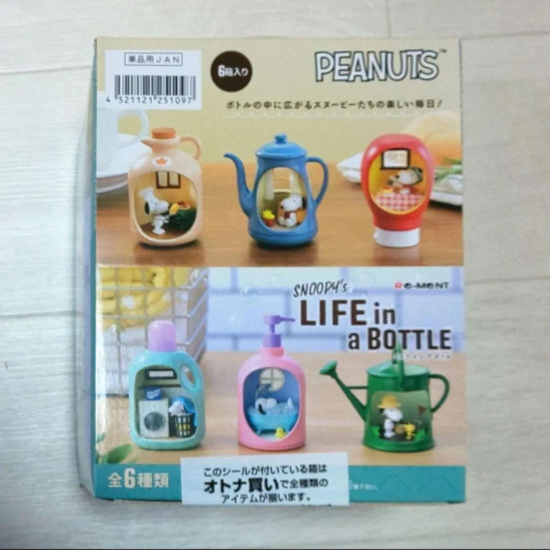 2025年最新】ピーナッツ SNOOPY's LIFE in a BOTTLEの人気