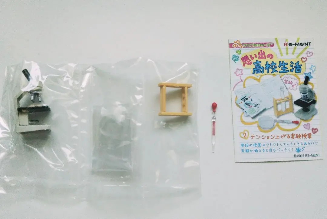 2025年最新】ぷちサンプルシリーズ 思い出の高校生活の人気