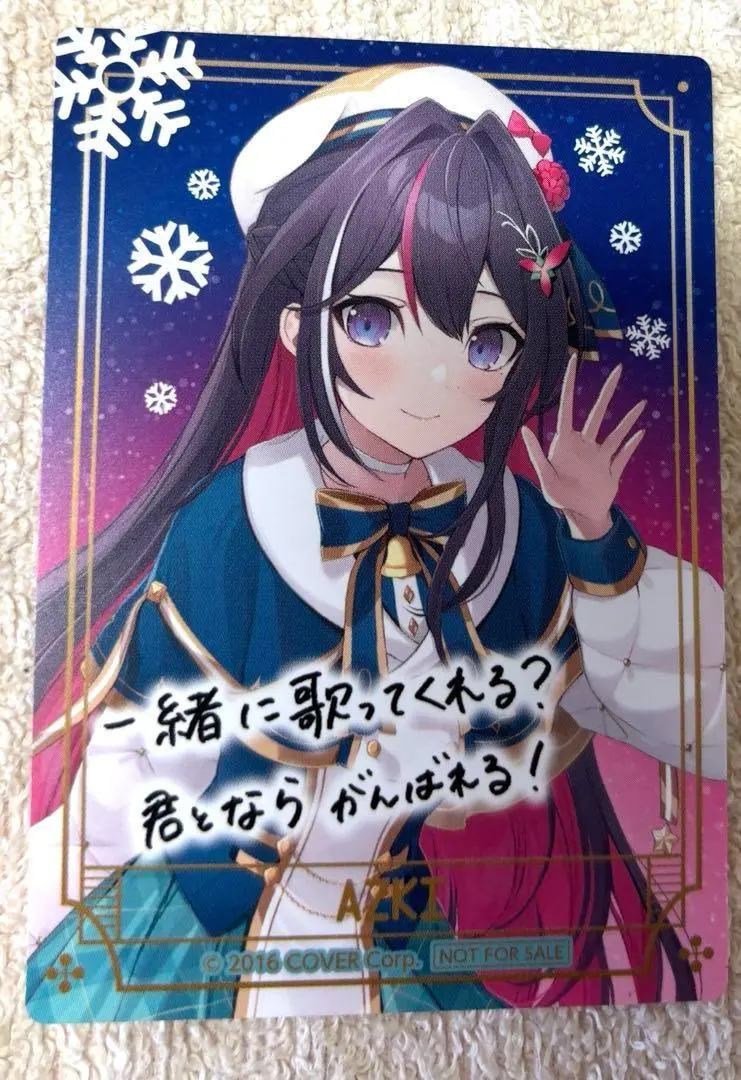 Thumbnail of Azuki-chan WEB AR Card