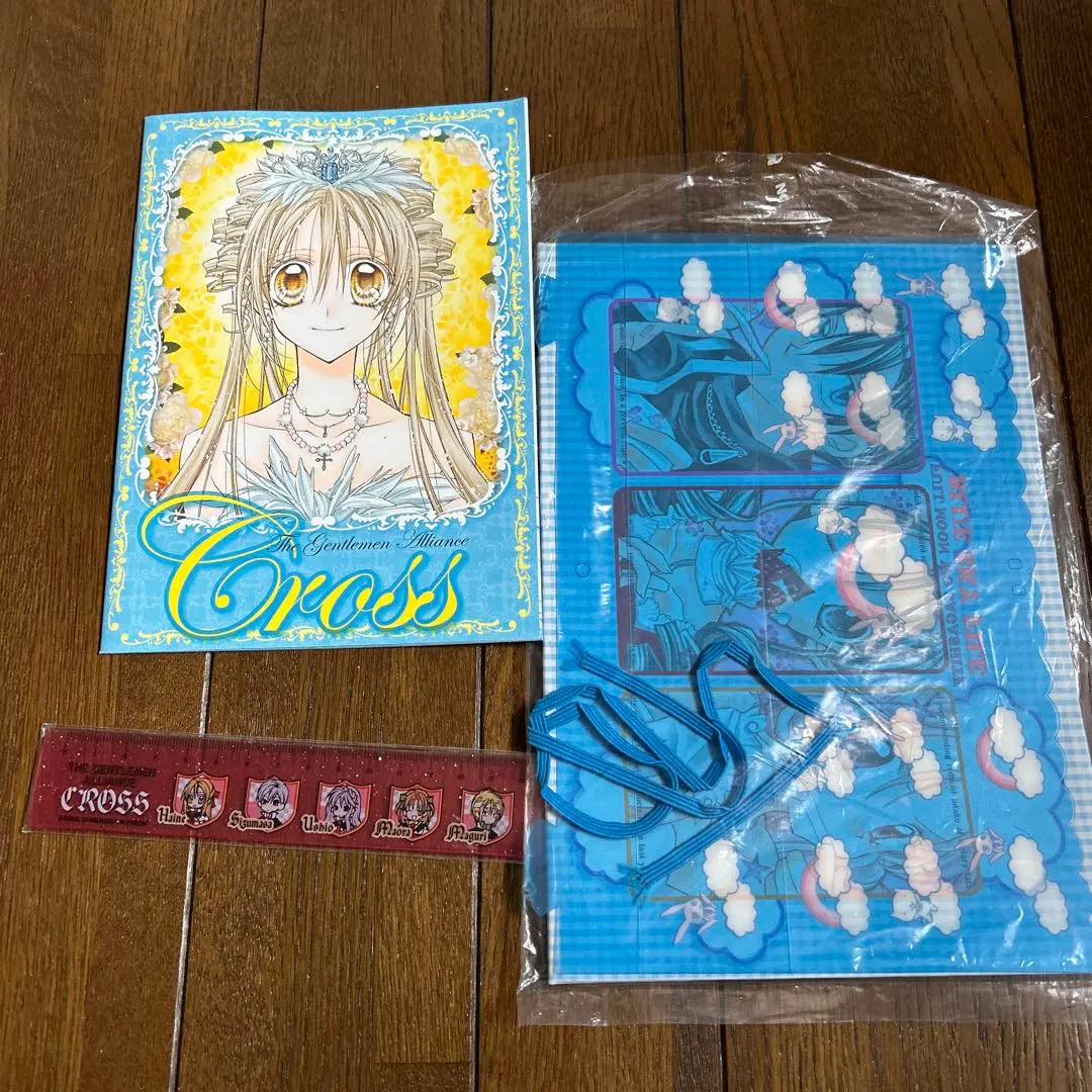 満月をさがして 手帳
