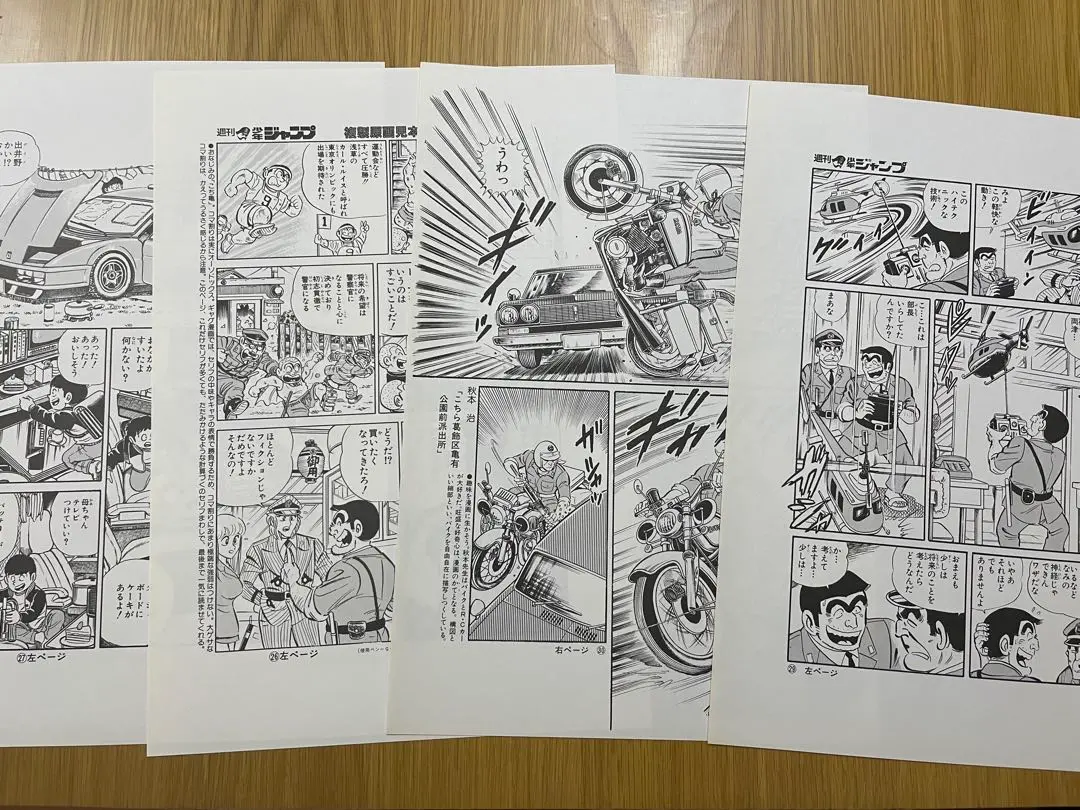 週刊少年ジャンプ特製原画見本帳 1996年発行 2025年最新】原画見本帳の人気アイテム - メルカリ
