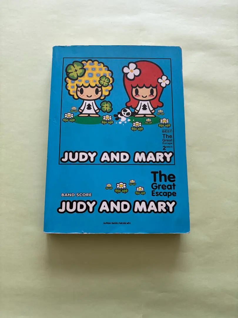 バンド・スコア JUDY AND MARY「The Great Escape」 | 阿部 靖広