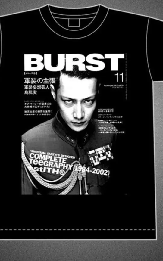 2025年最新】鳥肌実 tシャツの人気アイテム - メルカリ