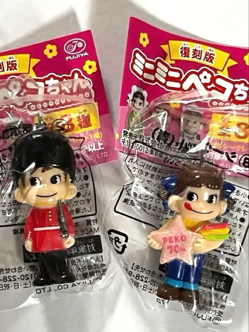限定品 2013年 ミニミニペコちゃん 全４種 フィギュア 不二家 ペコちゃん Amazon.co.jp: 不二家 ミニミニペコちゃん セット : おもちゃ
