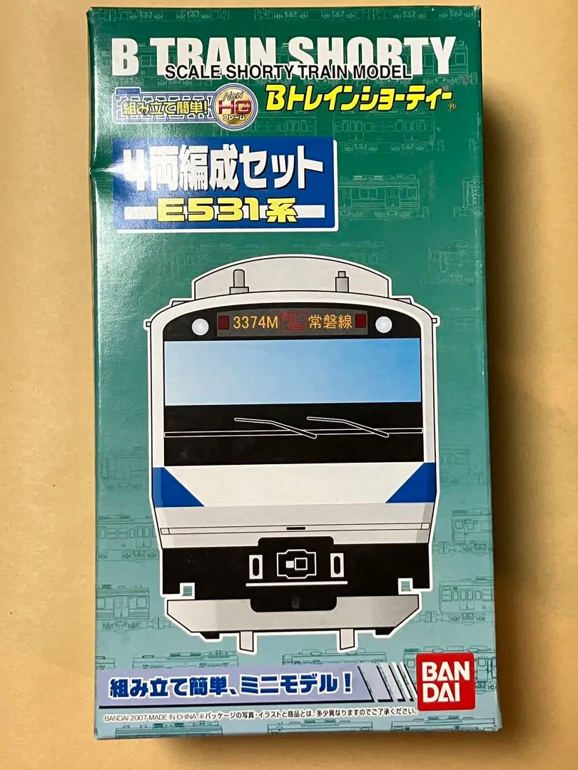Bトレインショーティー E531系 常磐線・上野東京ライン│株式