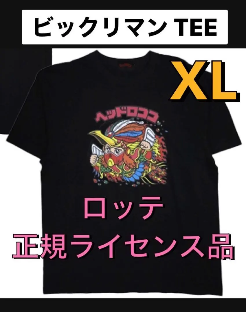 ビッグタオル　sapeur サプール　ビックリマン　コラボ　ヘッドロココ　大阪 2025年最新】サプール ビックリマン ヘッドロココの人気アイテム