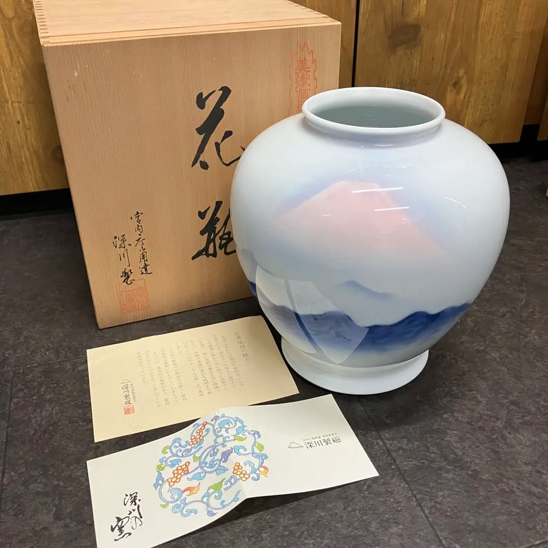 【絶品】 2025年最新】赤富士 深川製磁の人気アイテム メルカリ - 額縁