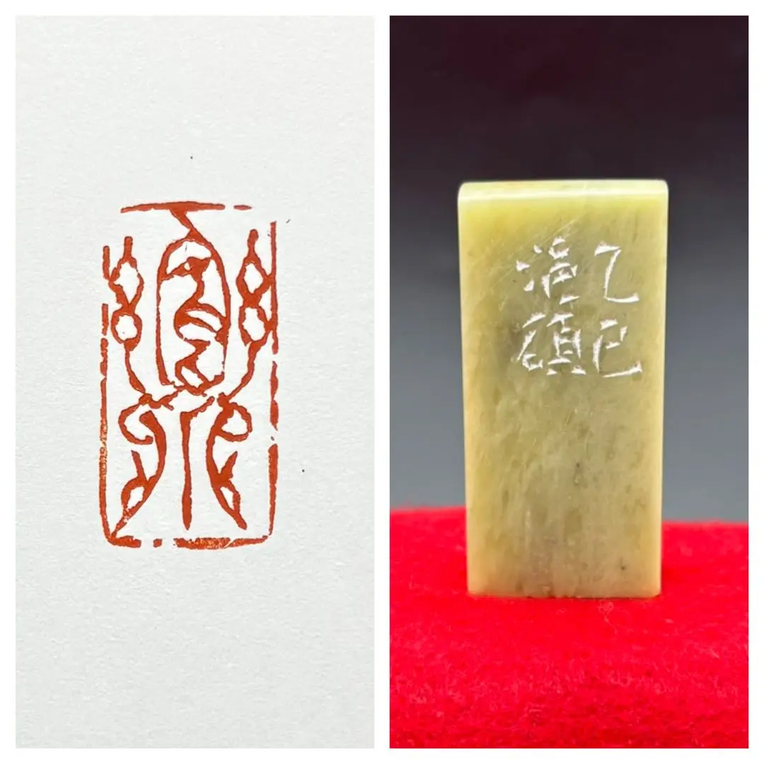 楽篆　第1−43巻(30巻欠　7,12巻コピー)　楽篆ビタミンA　篆刻 楽篆 第1−43巻(30巻欠 7,12巻コピー) 楽篆ビタミンA 篆刻 趣味