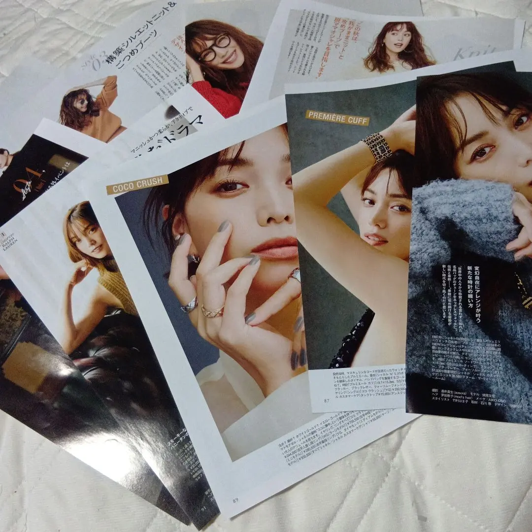 Thumbnail of Yuri Ebihara magazine clipping 216