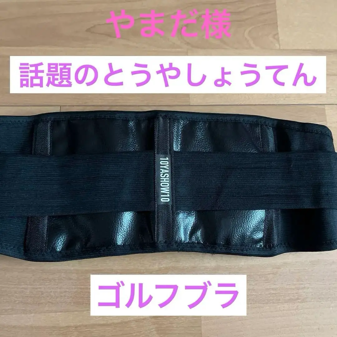 東家商店 切替上手 GTOU-40 ブラック 美品　ゴルフアクセサリー Amazon | 世界初の切返しに特化した練習器具【切替上手】父の日