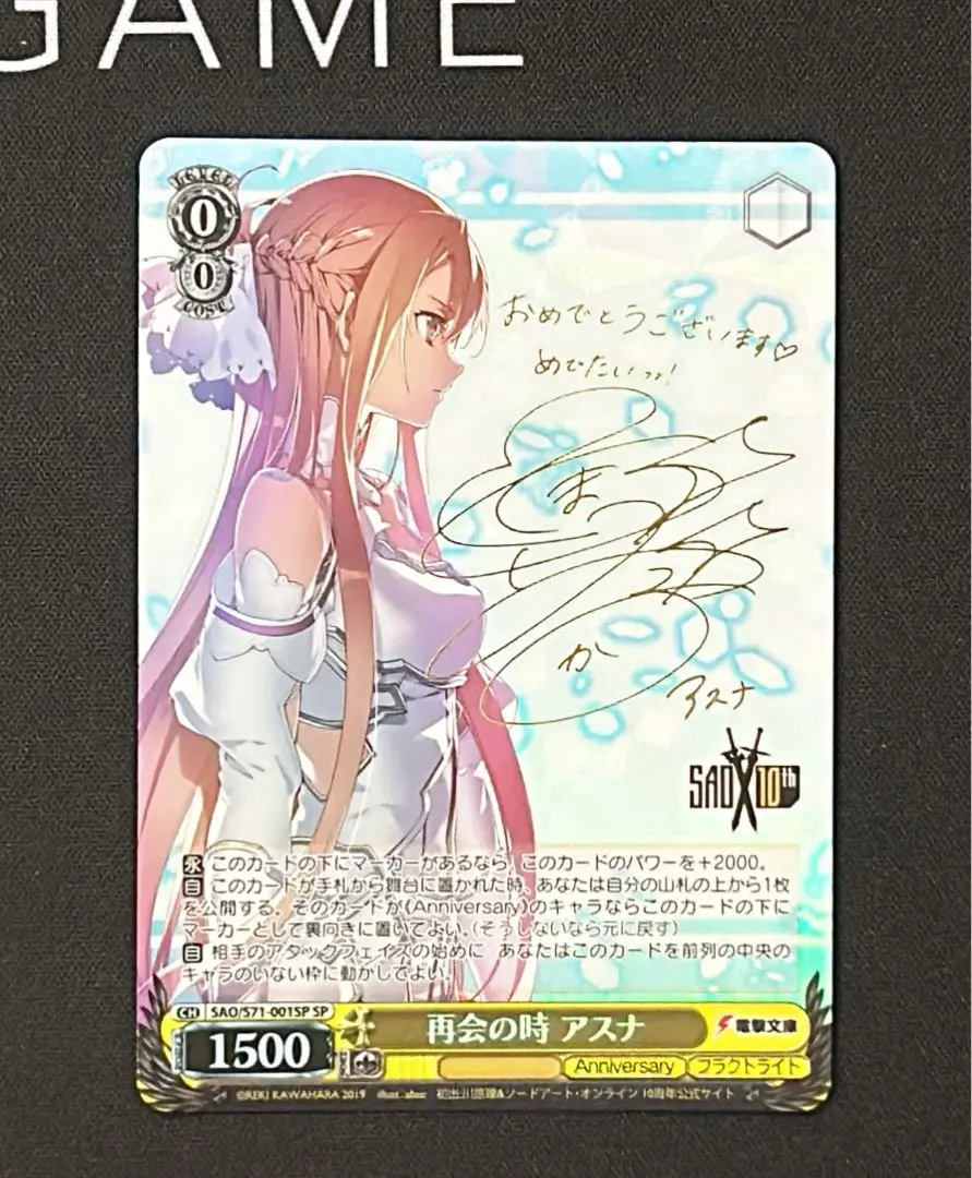 再会の時 アスナ PSA9 2025年最新】再会の時 アスナの人気アイテム - メルカリ