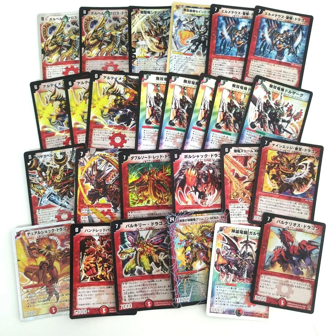 デュエルマスターズ　スリーブ　無双龍騎ボルバルザーク　40枚 Amazon.co.jp: デュエマEX 無双竜機ボルバルザーク カード