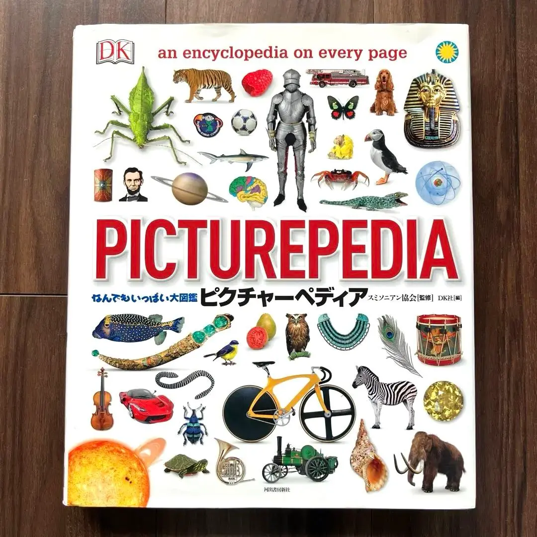 The Picturepedia Box 英語版　図鑑　スミソニアン The Picturepedia Box: DK Children: 9780241367551: Amazon.com
