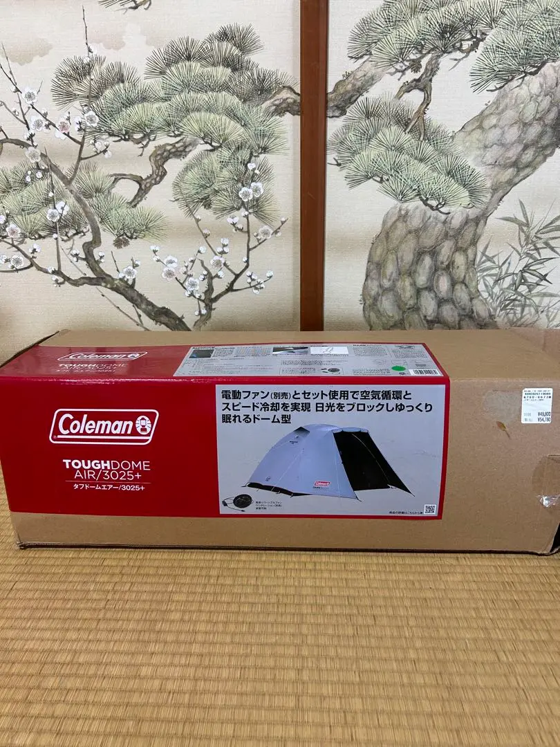 タフドームエアー/3025+ セット | アウトドア用品・アウトドア