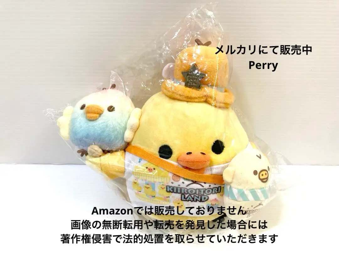 2025年最新】あつめてぬいぐるみ レインボーの人気アイテム