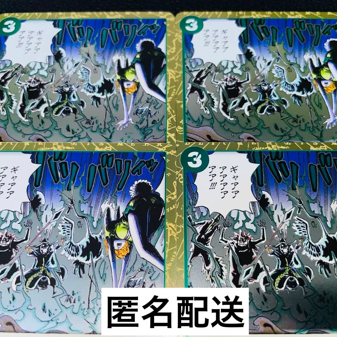 【psa10】ポートガス・D・エース SR SP 二つの伝説 PSA10ポートガス・D・エース SR SPOP02-013 - メルカリ