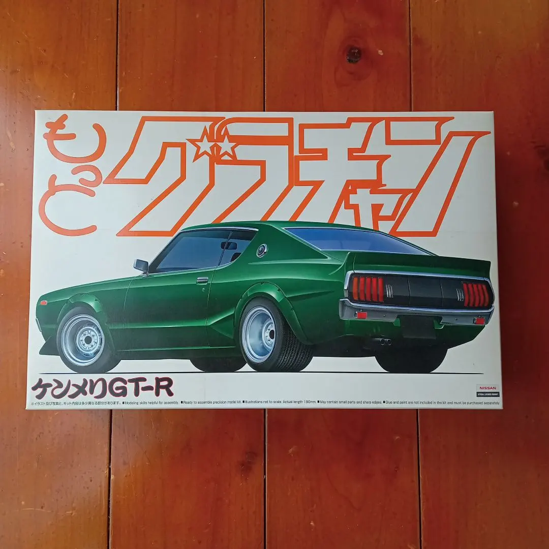 Thumbnail of Aoshima Kenmeri GT-R 1/24 Plastic Model Unassembled