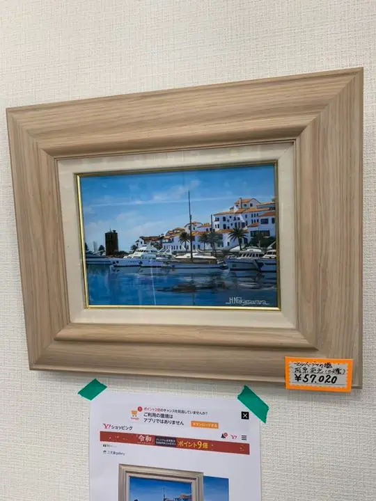 絵画 SMサイズ 伊吹浩一 朝焼け(横) 画歴書及びサイン入 絵画WSMサイズ伊吹浩一朝焼け(横)画歴書及びサイン入