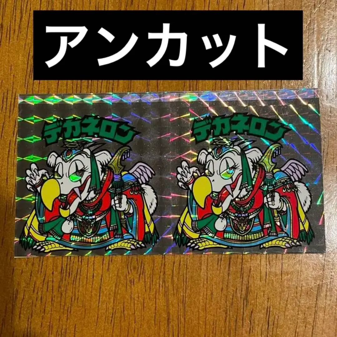 旧ビックリマン　アンカット　スーパーデビル　黒　極美品　激レア　ロッテ正規品 コレクション品】 旧ビックリマン 【美品】 第3弾 ヘッド