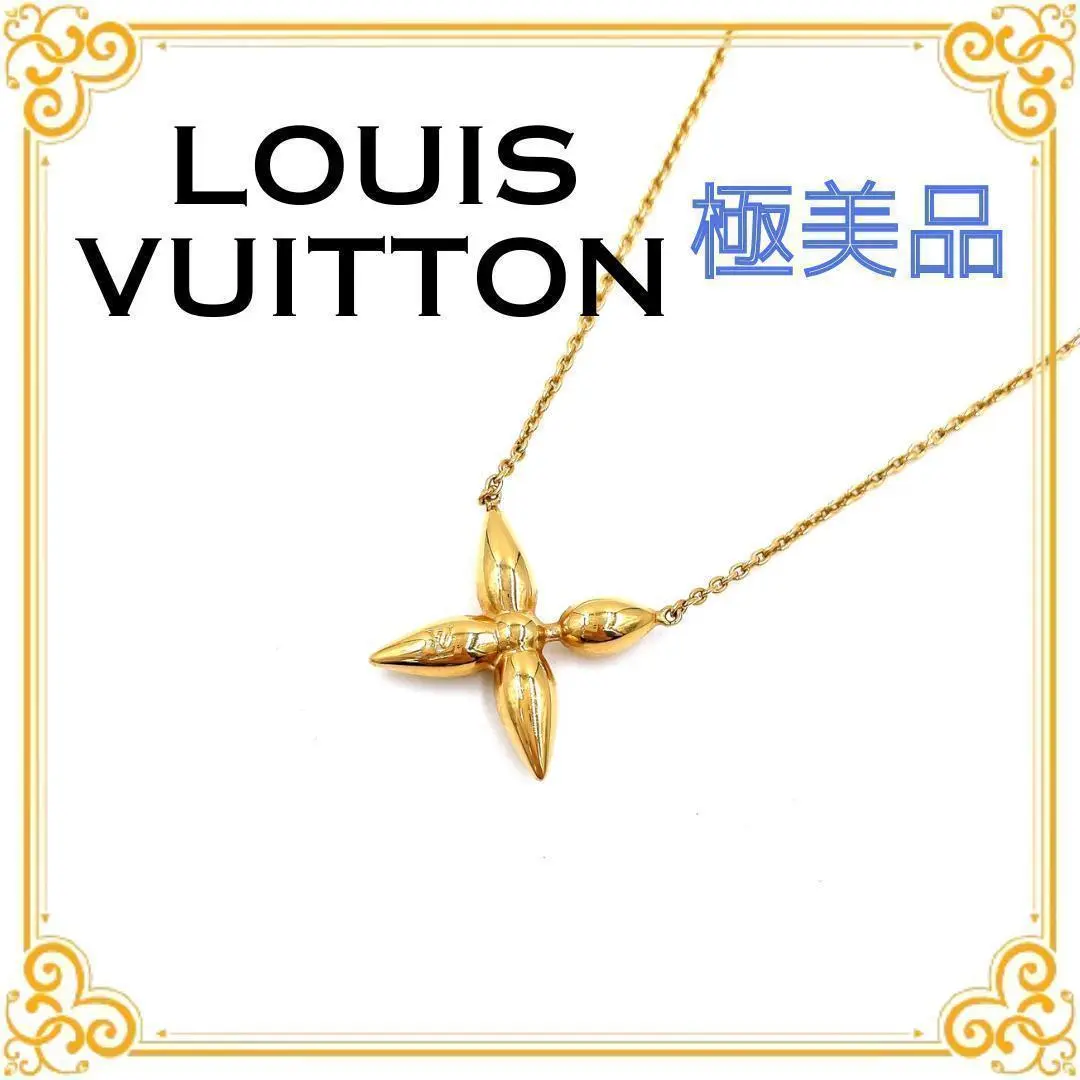 ✨極美品✨ルイヴィトン コリエ LVルイゼット フラワー ネックレス　ゴールド LOUIS VUITTON ルイヴィトン ネックレス Louis Vuitton