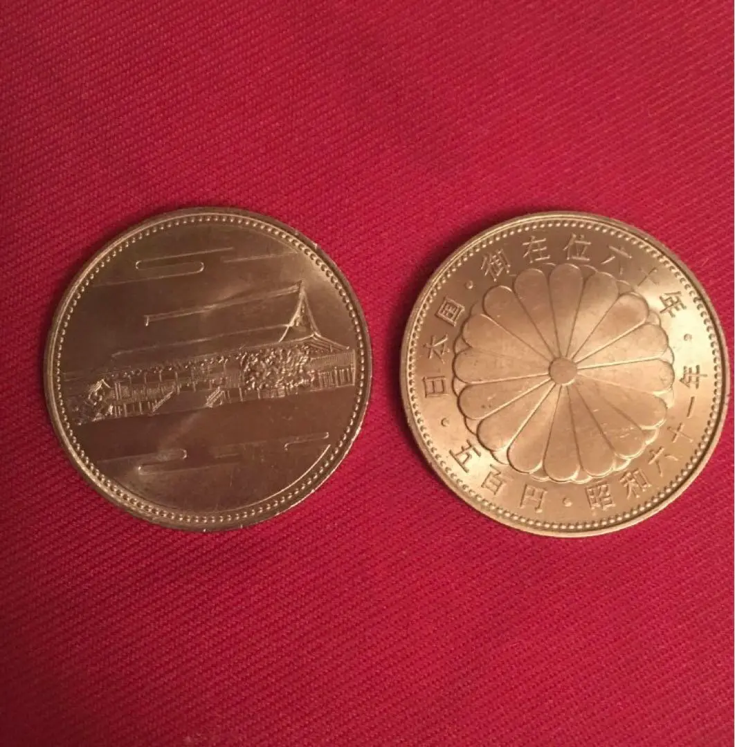 2025年最新】天皇陛下御在位60年記念 硬貨 3枚セットの人気