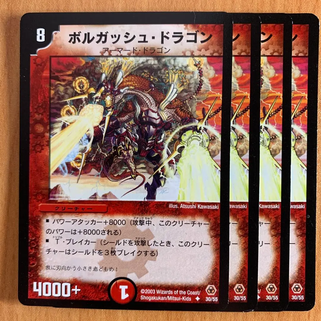 デュエルマスターズ - デュエマ ボルガッシュドラゴン 英語版プロモ 未開封 デュエルマスターズ ボルガッシュ・ドラゴン | Shop at Mercari
