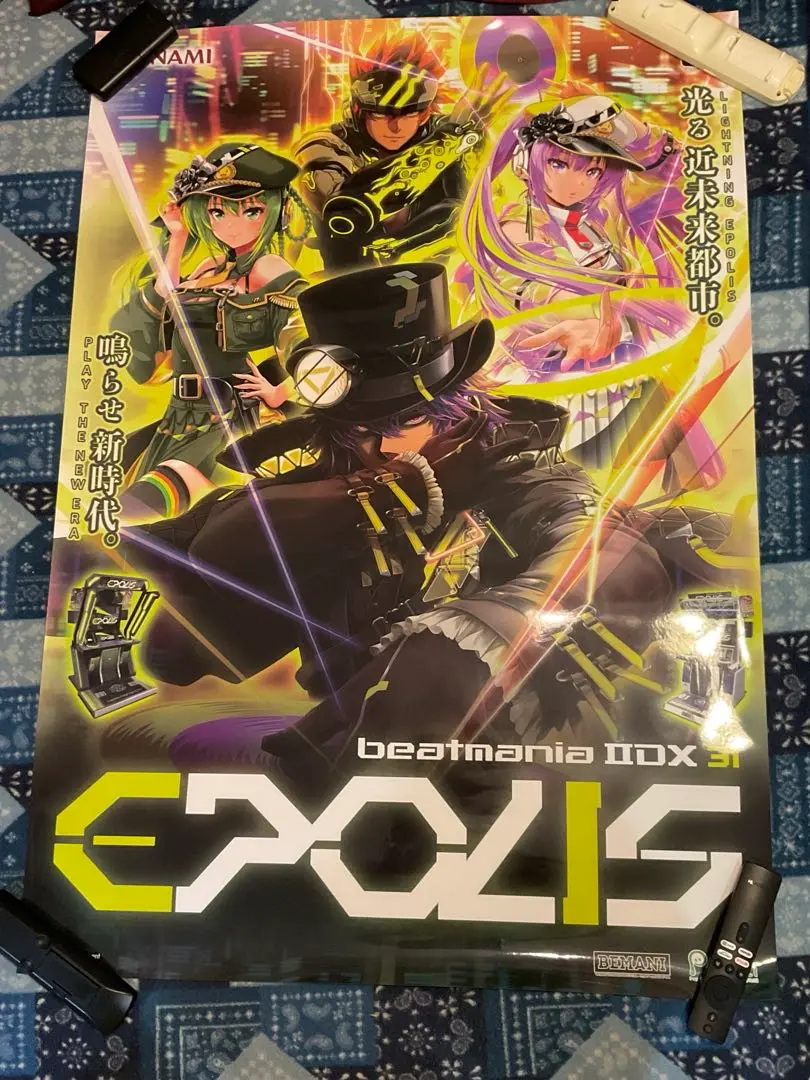 beatmania IIDX B2 特典 ポスター まとめ売り