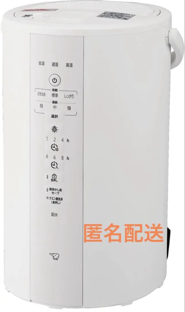 2025年最新】EE-DF50-WAの人気アイテム - メルカリ 2025年最新】EE-DF50-WAの人気アイテム - メルカリ