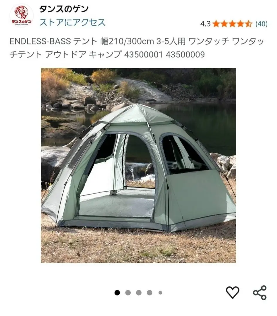 2025年最新】テント ワンタッチタープテント タンスのゲンの人気