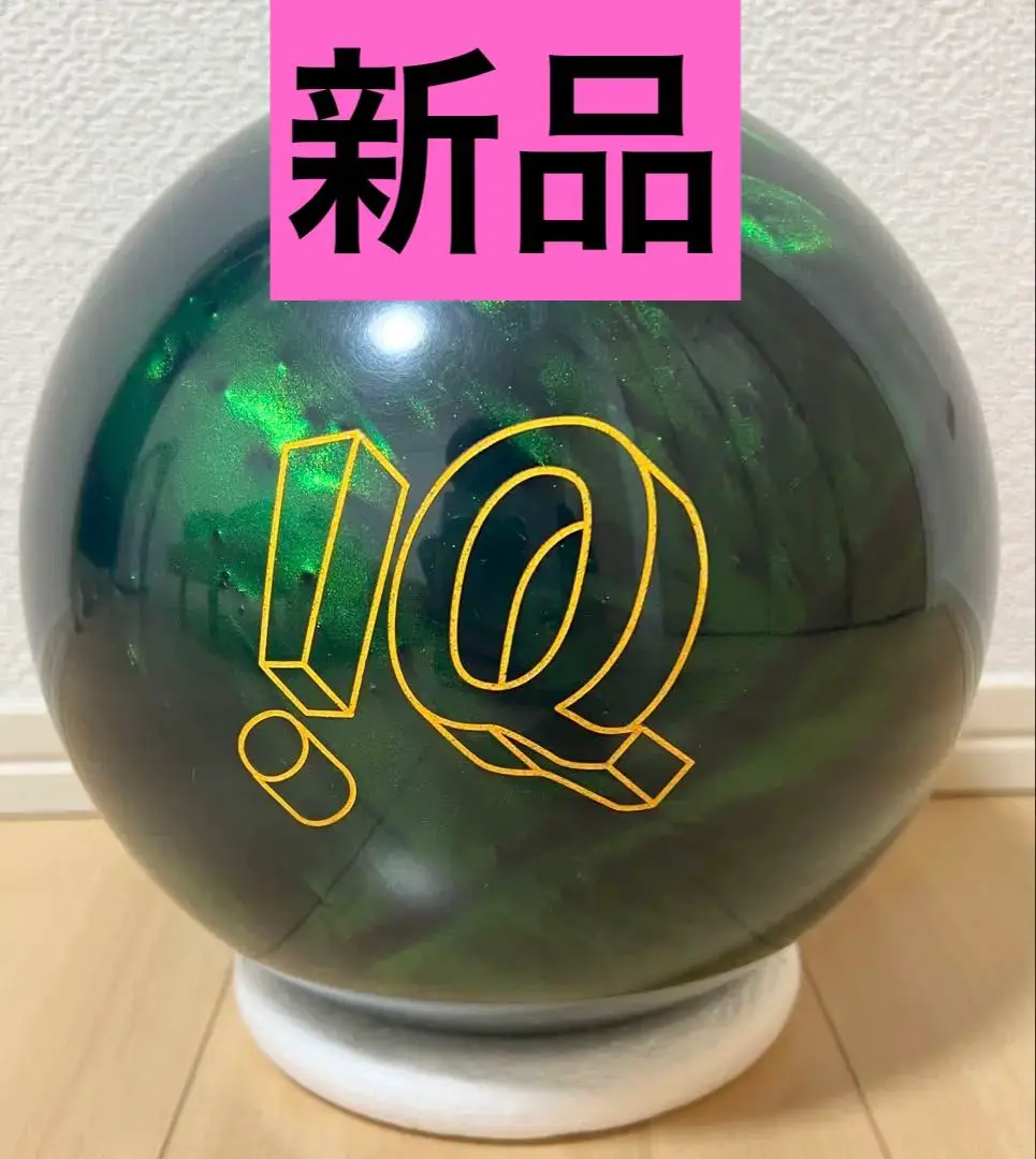 IQエメラルド　15ポンド Amazon | Storm IQ Tour エメラルド 15ポンド | Storm | ボウリング