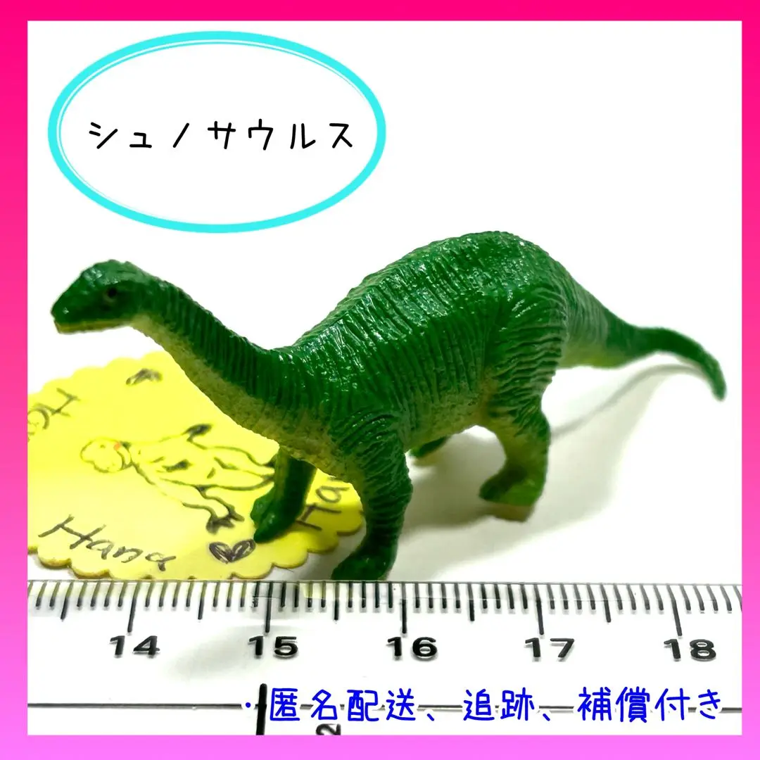 2025年最新】ジュラ紀中期の人気アイテム - メルカリ