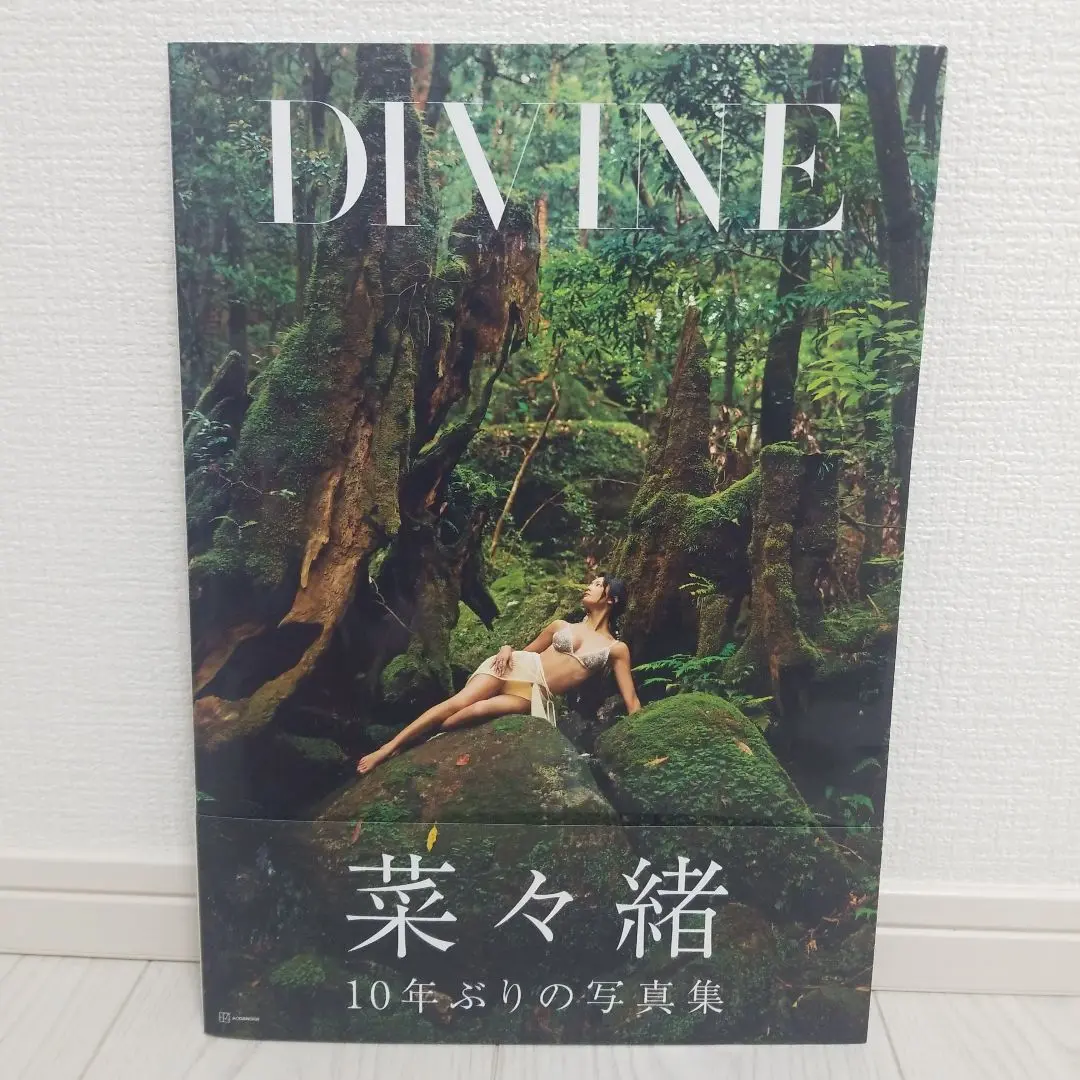 2025年最新】菜々緒 写真集 divineの人気アイテム - メルカリ
