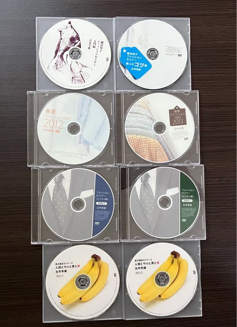古市幸雄　CD教材　クレージー「思考は現実化する」　セミナー　自己啓発 古市幸雄 CD教材 クレージー「思考は現実化する」 セミナー 自己啓発
