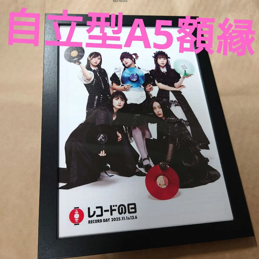 2025年最新】band-maid ポスターの人気アイテム - メルカリ