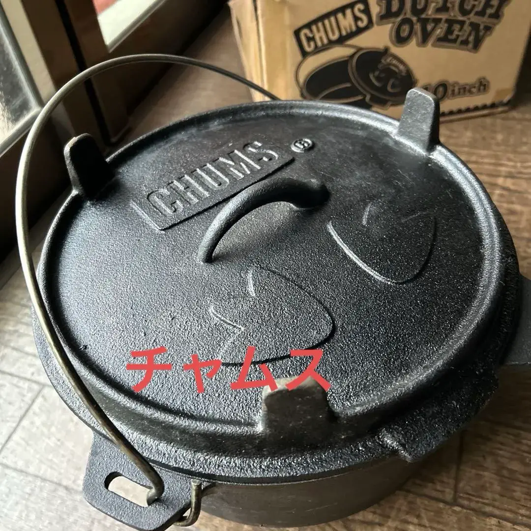 美品 箱付き CHUMS ★ カラーダッチオーブン 10inch ★ 新品未使用 Amazon | チャムス (CHUMS) ダッチオーブン10インチ H 13×W 25