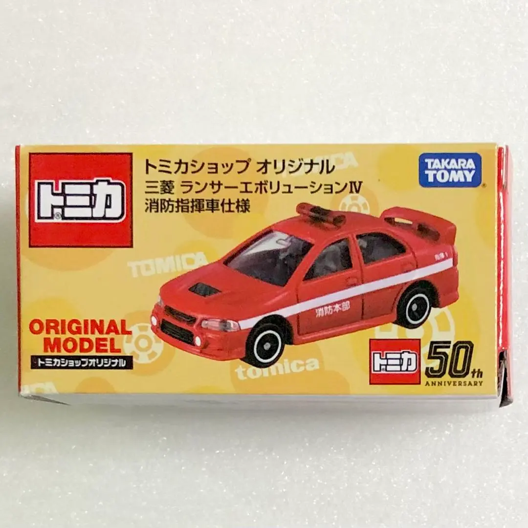 Thumbnail of Discontinued: Tomica Shop Original Mitsubishi Lancer Evolution IV Fire Command Car
