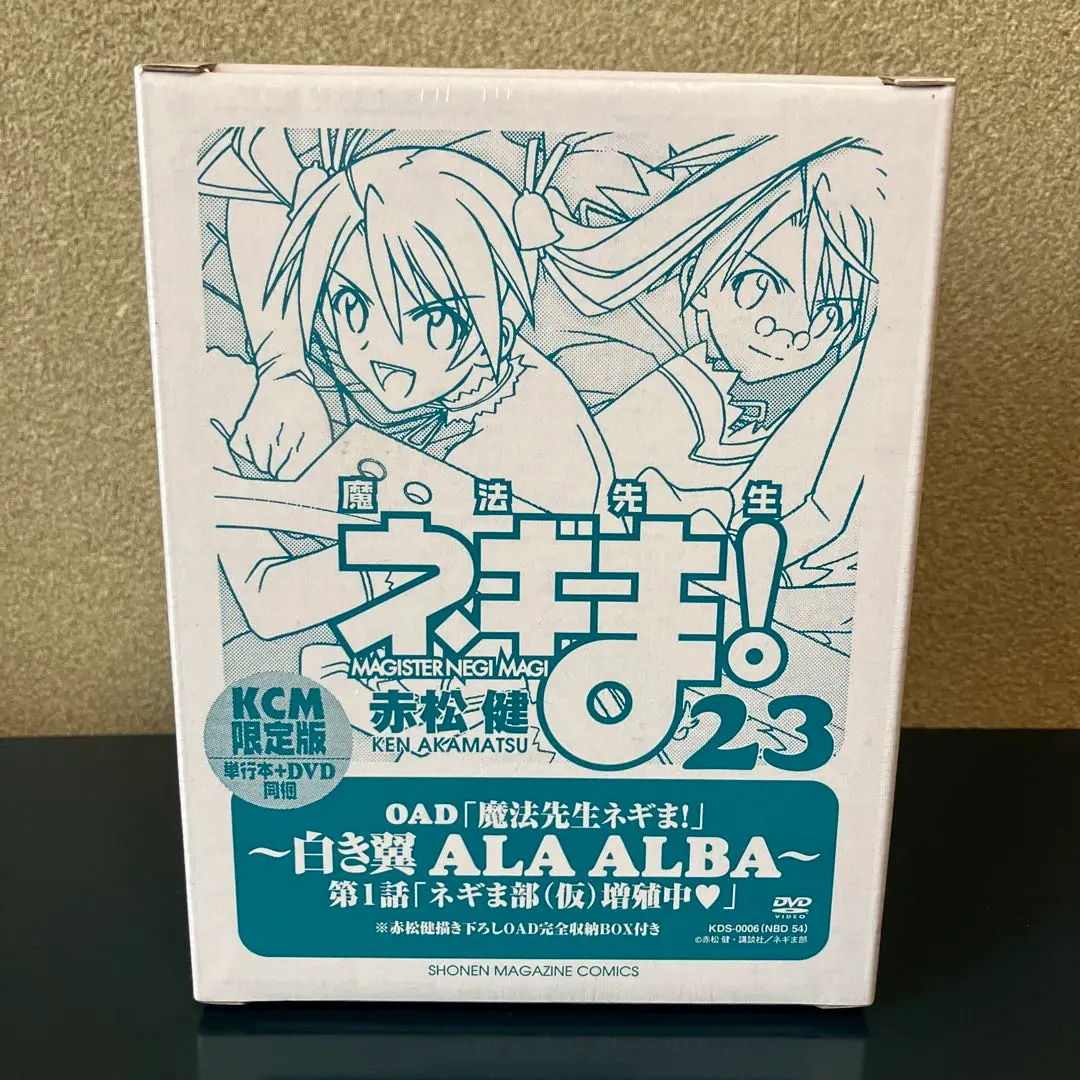 未開封★17冊セット　魔法先生ネギま! 限定版　まとめ売り　OAD　ポストカード 未開封☆17冊セット 魔法先生ネギま! 限定版 まとめ売り OAD