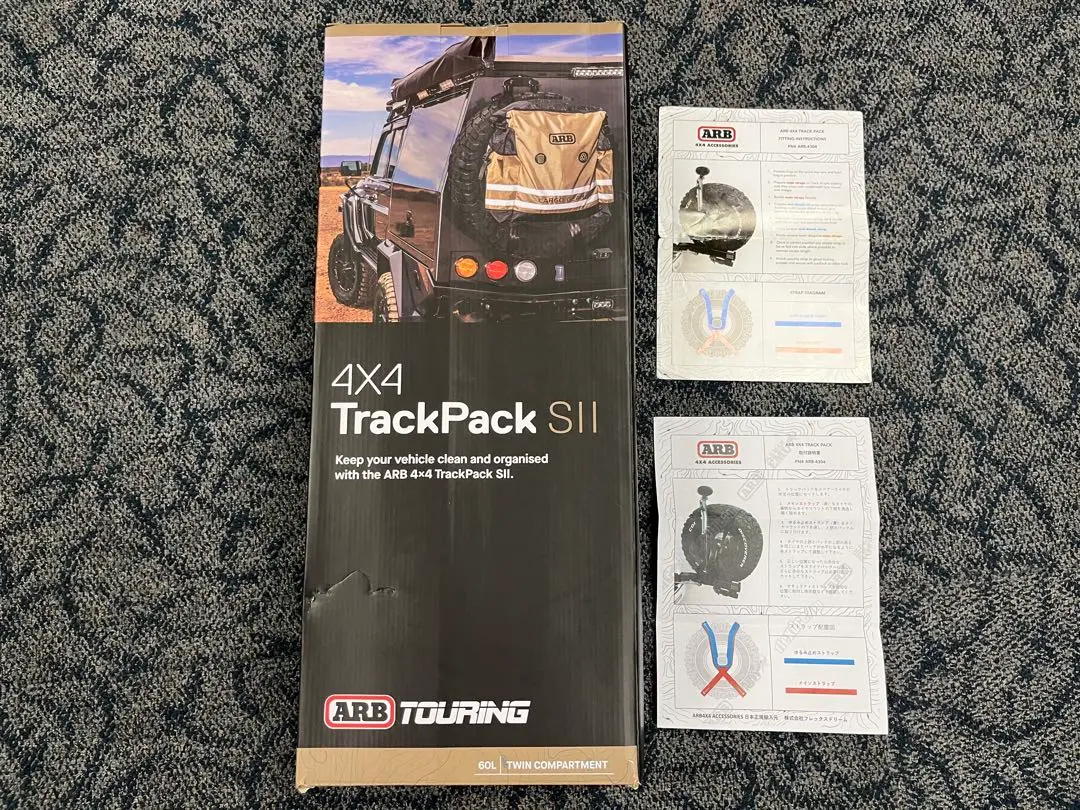 廃盤ARBトラックパック4×4 Track Pack SII ランクルプラド