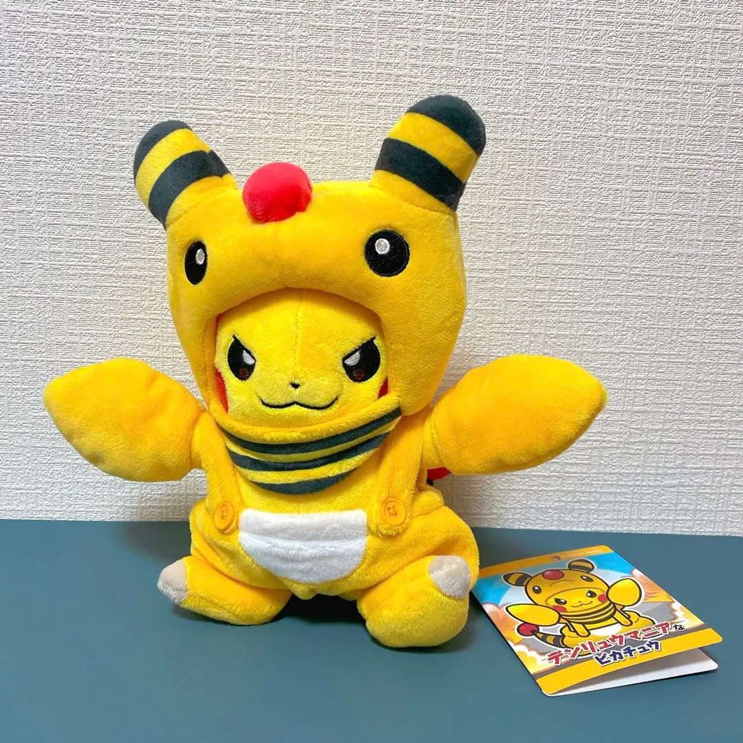 ポケモン★♥デンリュウ　マニアな　ピカチュウ♥★ぬいぐるみ Amazon.co.jp: ポケモンセンターオリジナル ぬいぐるみ
