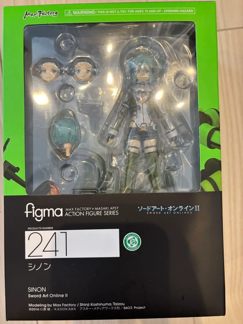 2025年最新】figma ソードアート・オンラインII シノンの人気