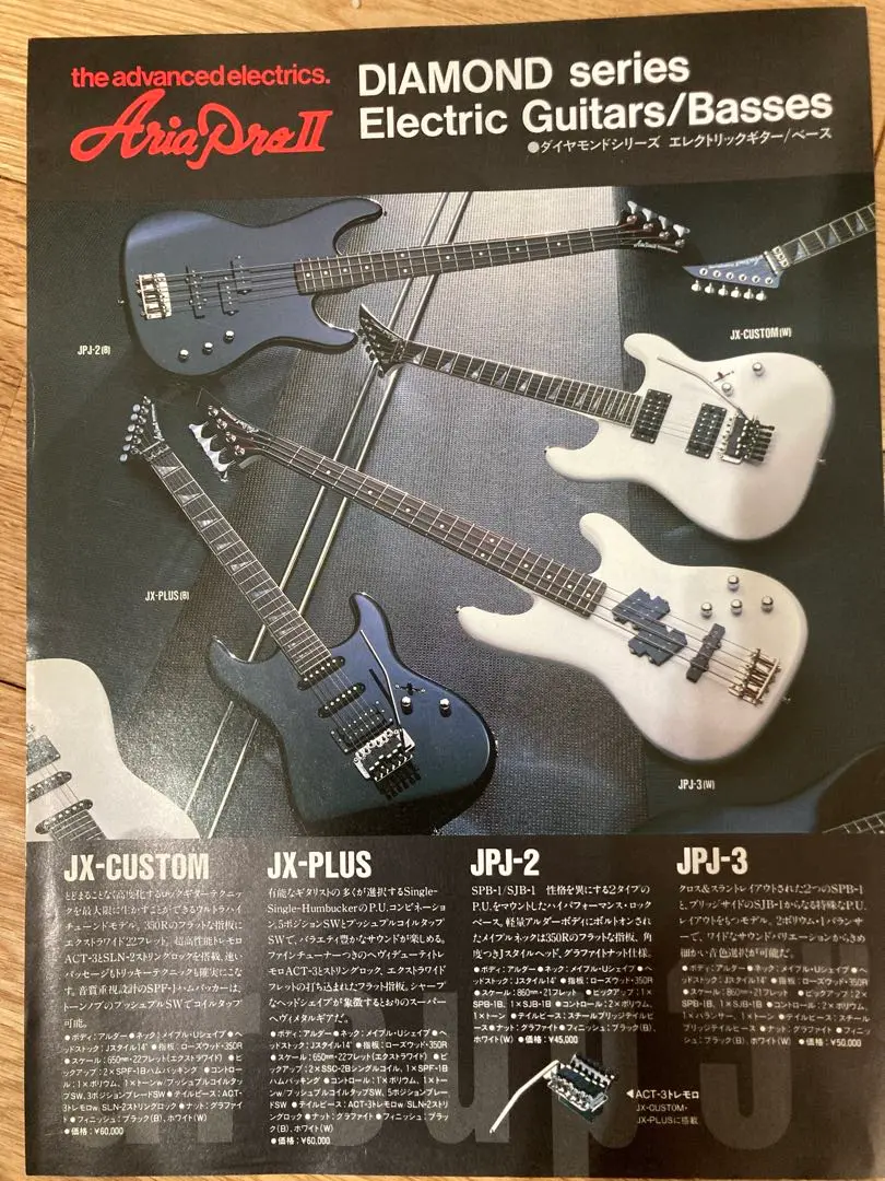 ☆Aria ProII DIAMONDシリーズ をモディファイ　唯一無二の逸品 Yahoo!オークション - Aria ProII DIAMOND Series Schaller USA
