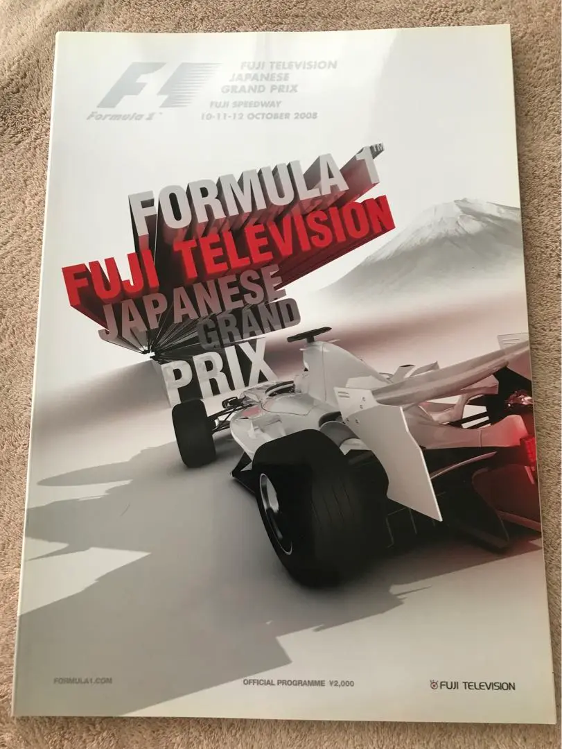 2025年最新】F1 日本グランプリ 2008の人気アイテム - メルカリ