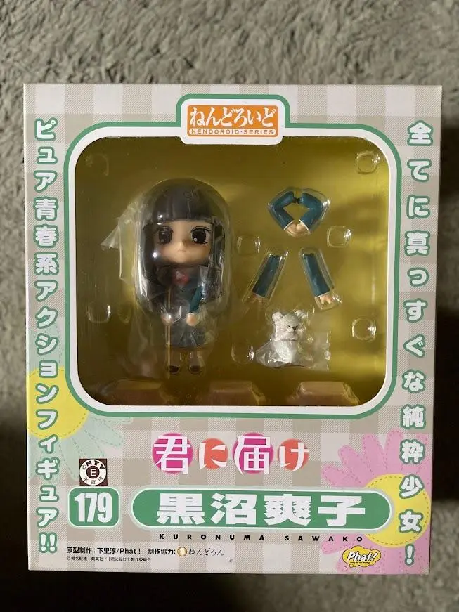未開封　ねんどろいど 君に届け 黒沼爽子 ねんどろいど 黒沼爽子