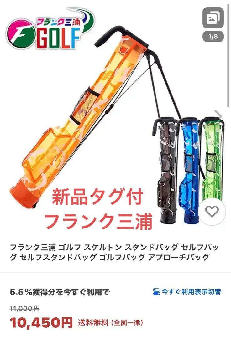 楽天市場】フランク三浦 スケルトン ゴルフ セルフ スタンド