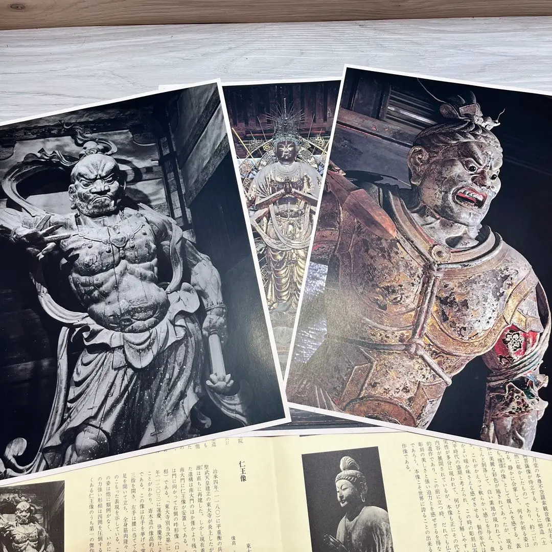 2025年最新】東大寺月光仏の人気アイテム - メルカリ