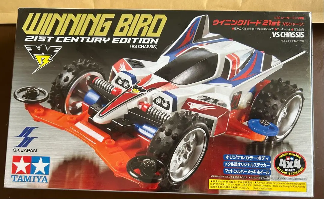 ウイニングバード21st Century Edition 4個セット concours d'Elegance/MACHINE