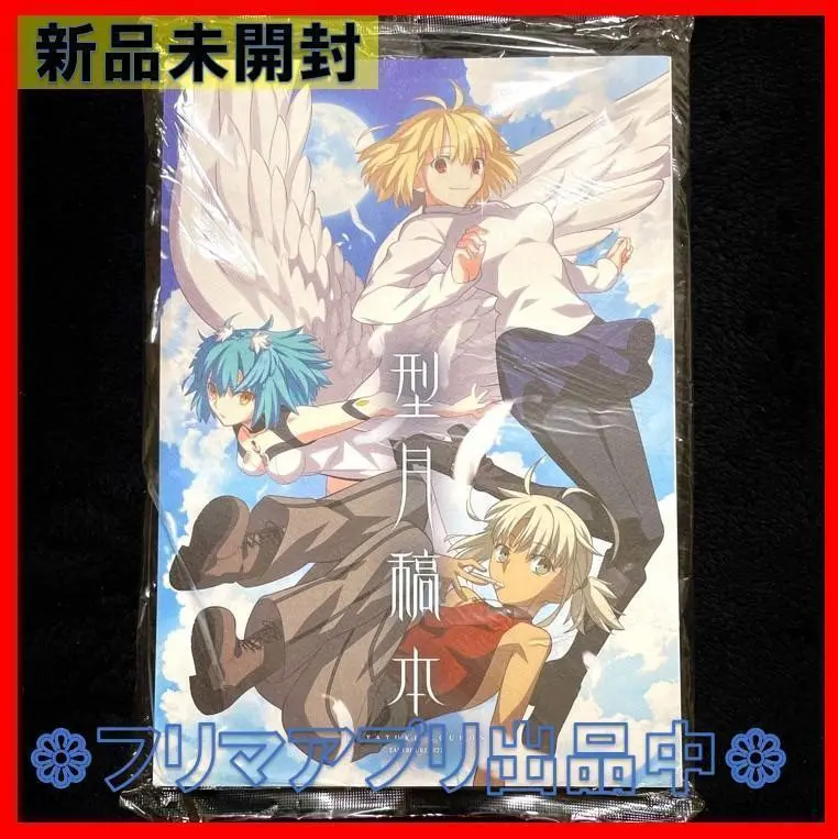 TYPE-MOON 魔法使いの夜 メタルチャームセット TYPE-MOON 魔法使いの夜 メタルチャームセット最高 の