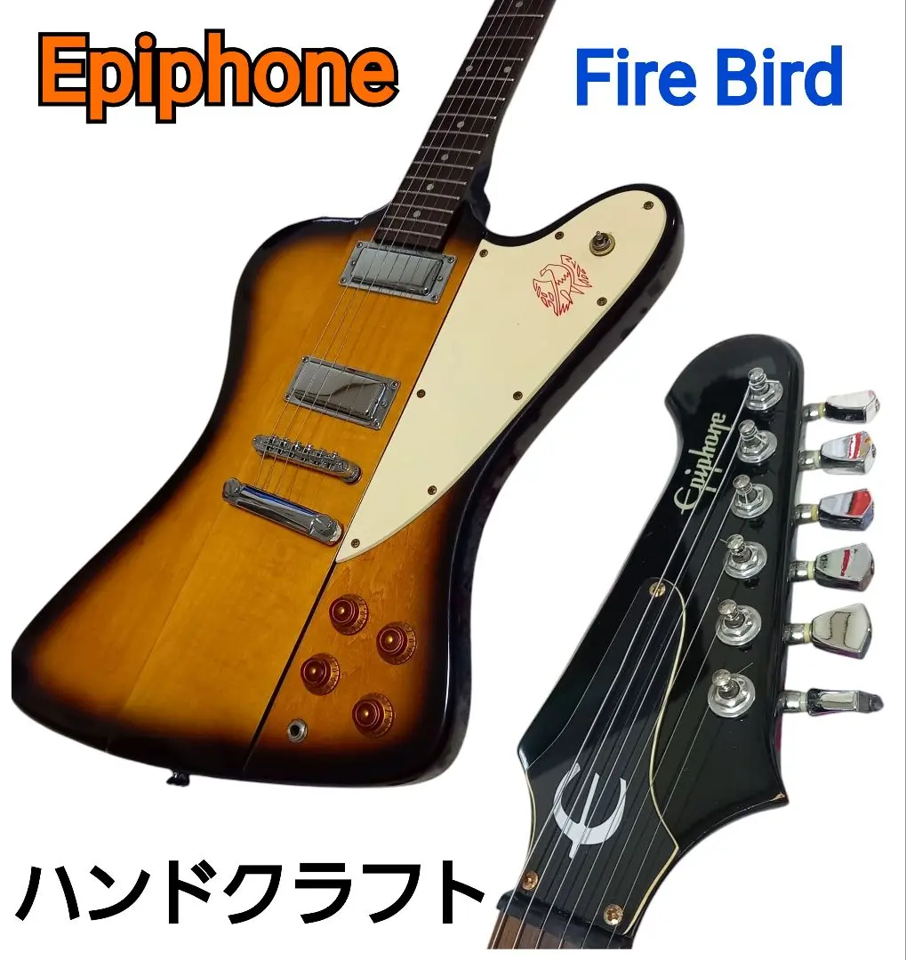 1988 Samick Firebird サミックファイヤーバード 日本のギター 1988 Samick Firebird サミックファイヤーバード 日本のギター