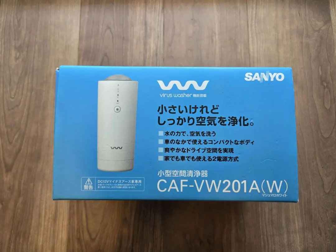 新品未開封SANYO 三洋電機 サンヨー 空気清浄機 ウイルスウォッシャー img_a52e49f143298959bd9f4666c1