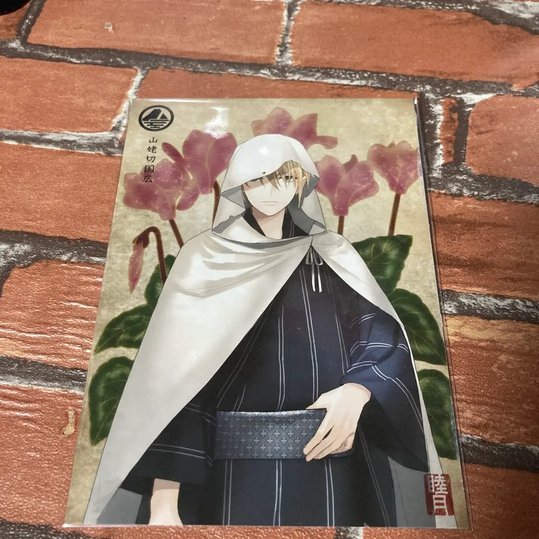 刀剣乱舞 華こよみ絵巻　山姥切国広 アクリルキーホルダー　14個セット グッズ-クリアファイル】刀剣乱舞-ONLINE- 華こよみ絵巻 第五弾